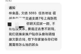 慈溪慈溪专业催债公司的催债流程和方法